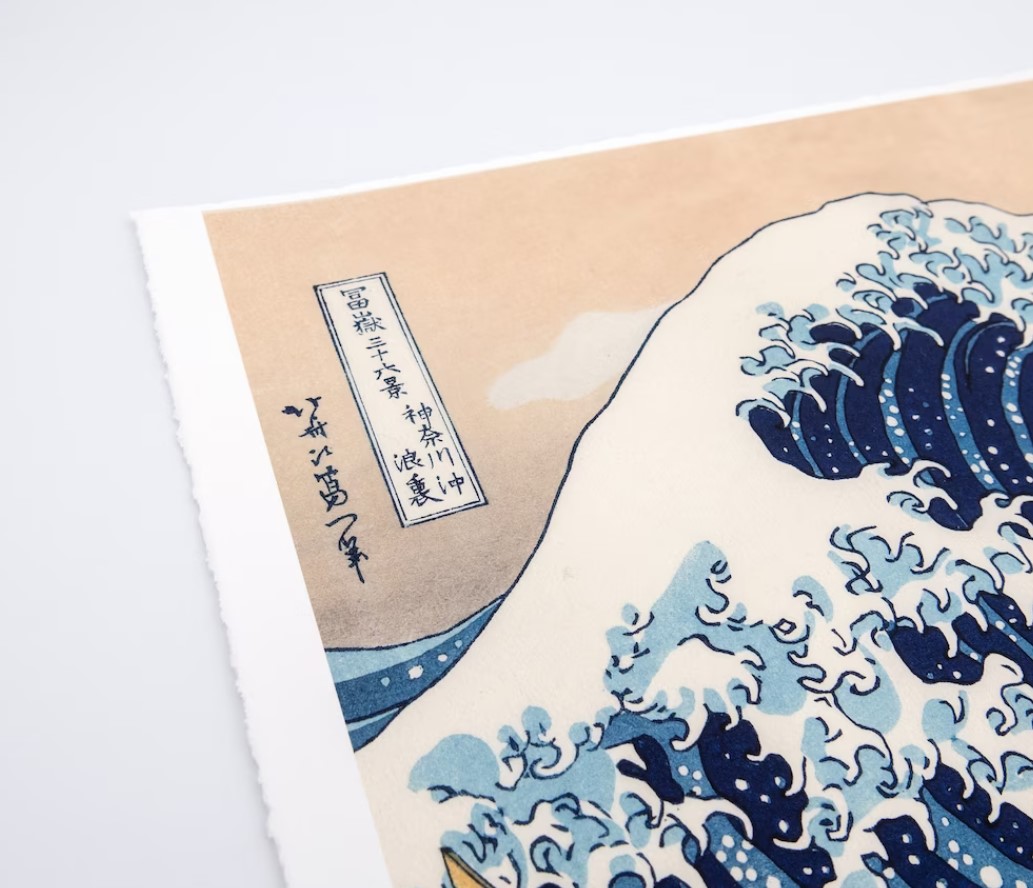 Katsushika Hokusai - La Grande Vague de Kanagawa – Image 3